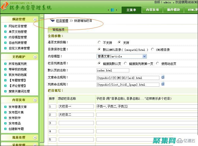 成為競爭對手中的佼佼者