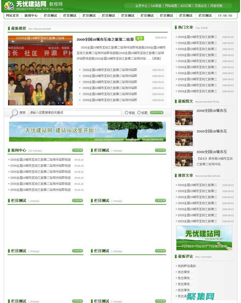 為您提供支持和指導