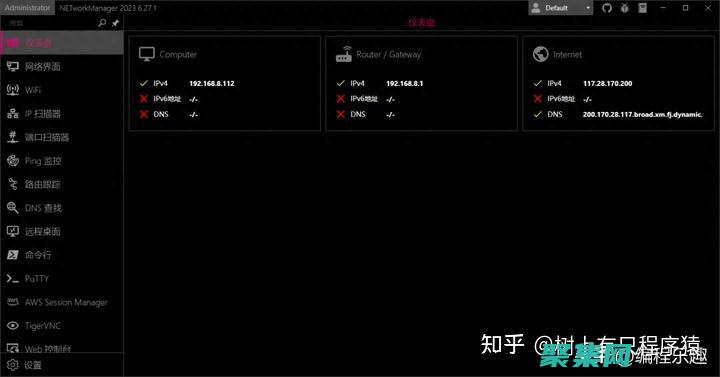 Nessus進行基本網絡掃描可以選擇的掃描類型有
