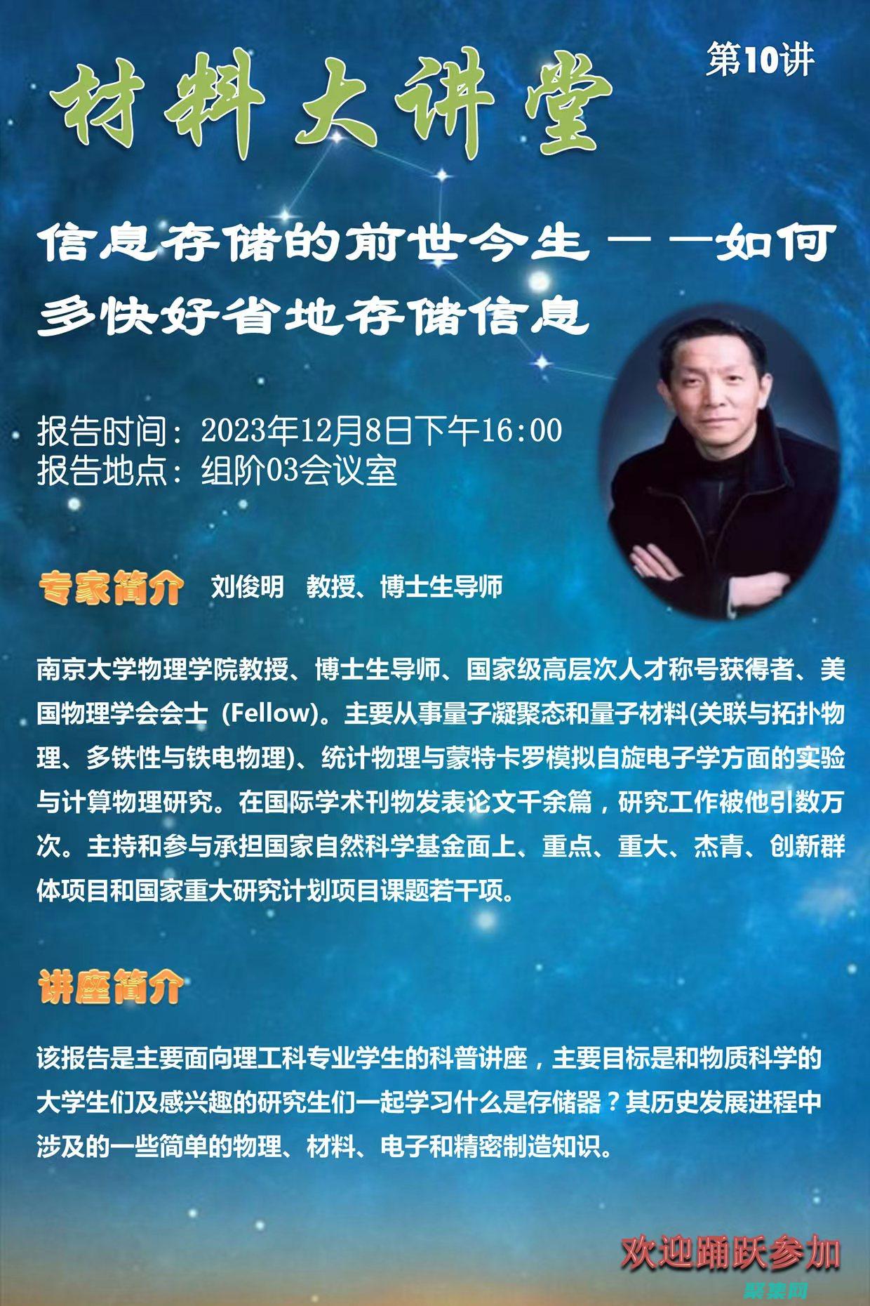 深入探討存儲過程：從基礎到高級概念 (深入探討存儲安全問題)