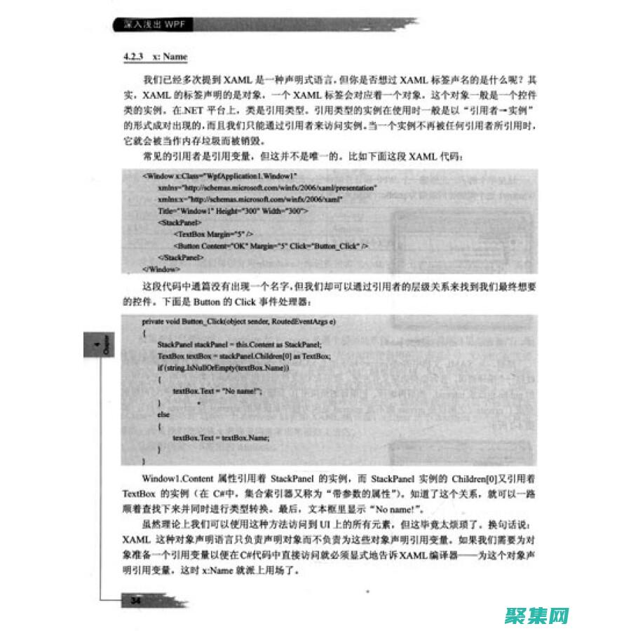 函數的必備參數