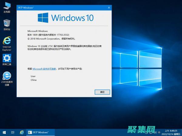 精通教育專升本官網