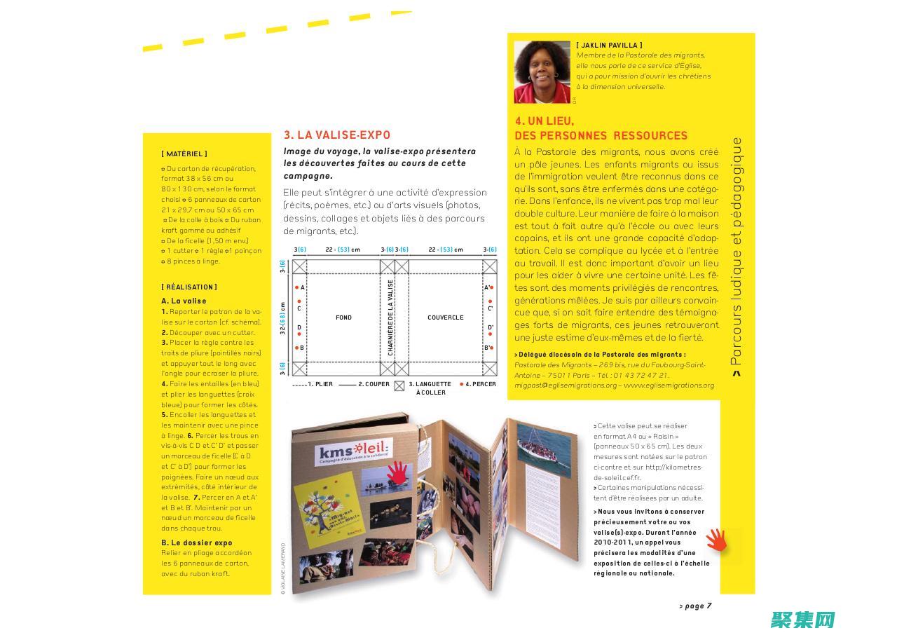 activiti集成教程：與其他系統無縫協作 (activities)