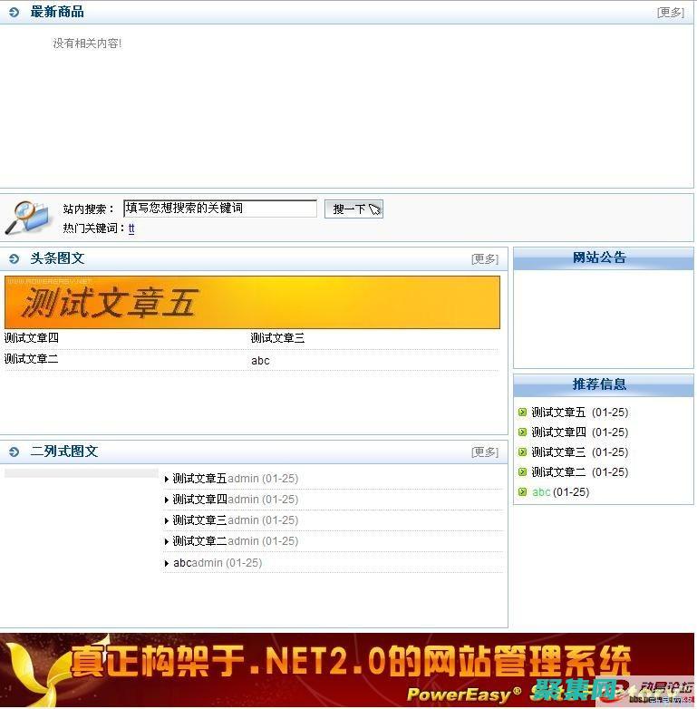 XSLT 教程：從初學者到專業人士 (xsl choose)