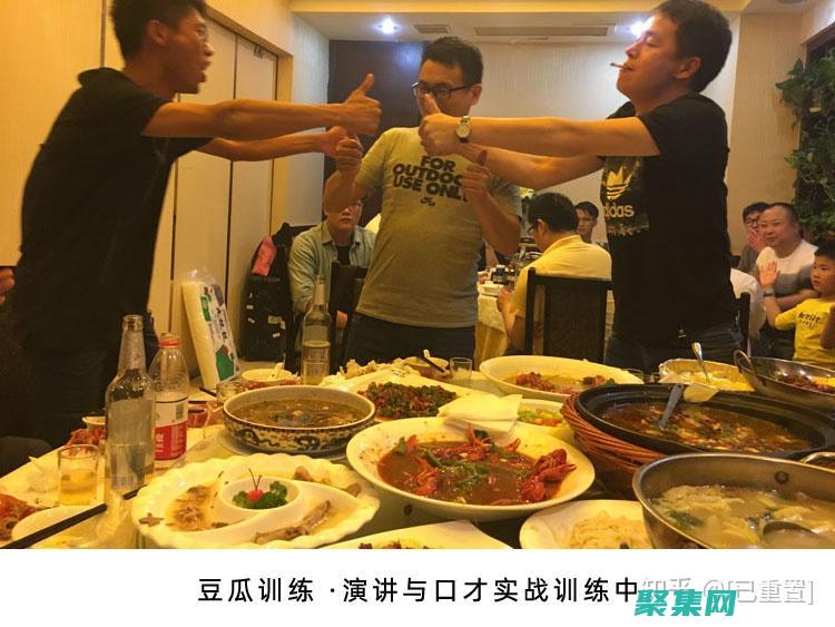 打破溝通界限的成語