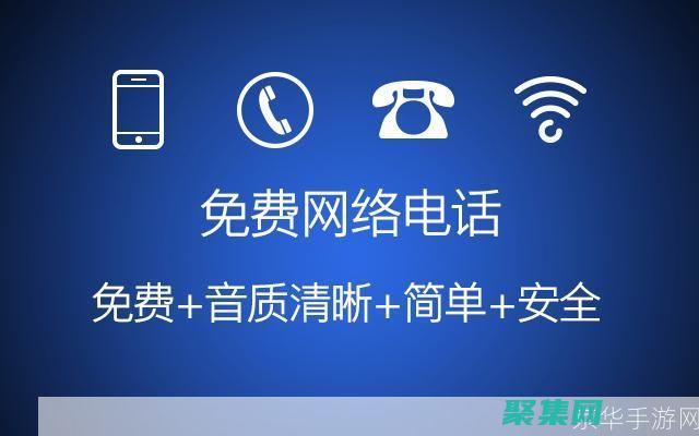 使用在線客服實時互動