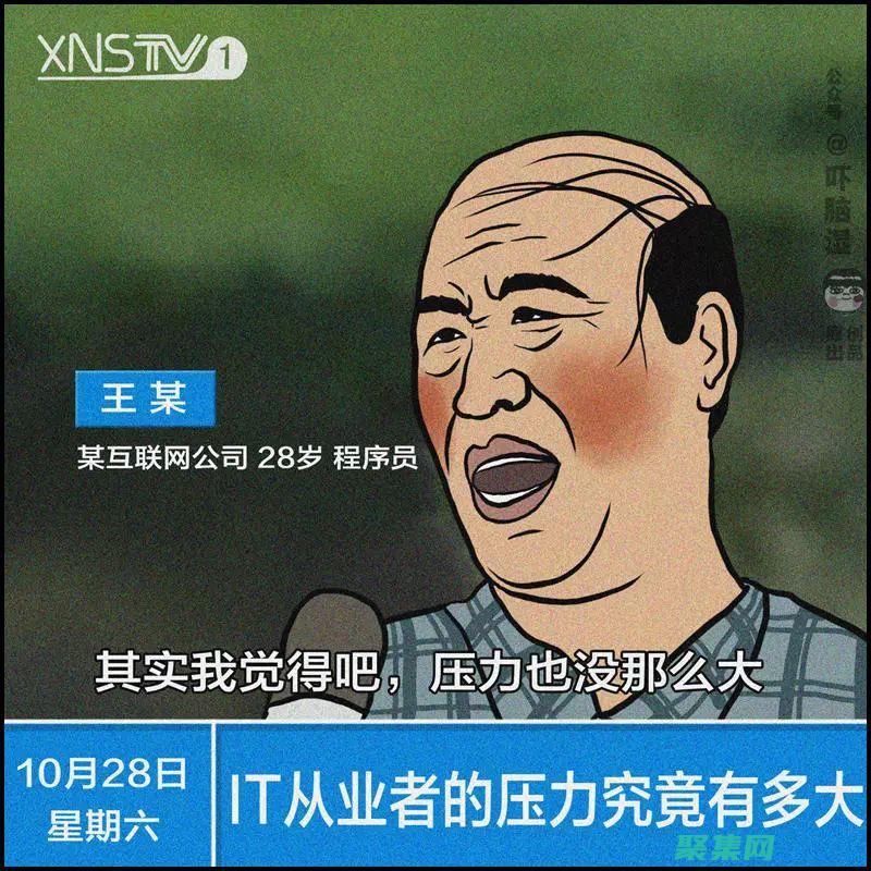 成為行業領頭羊