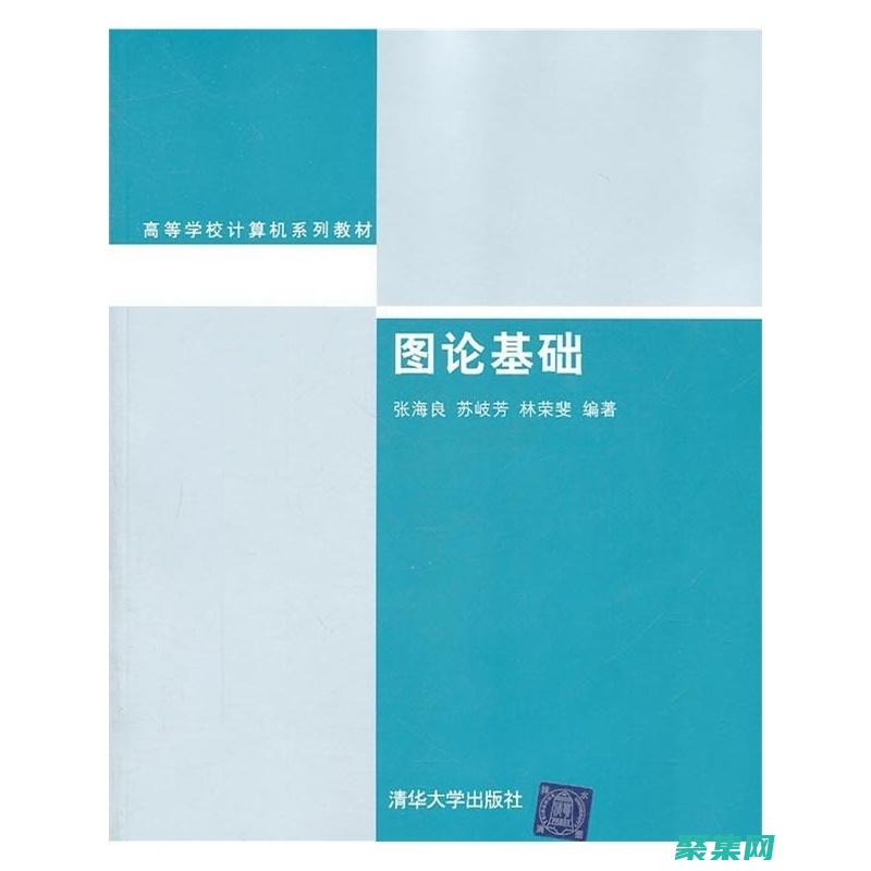 掌握圖論基礎：克魯斯卡爾算法的原理和應用 (掌握圖論基礎的方法)