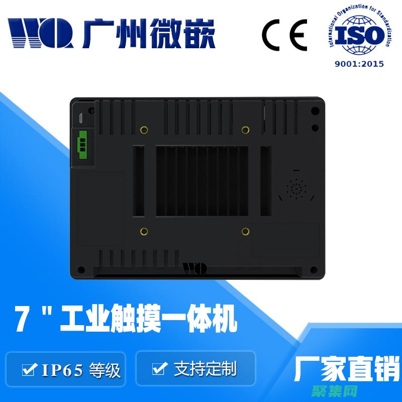 踏上軟件開發之路