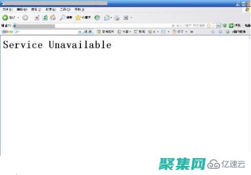 深入了解不可用背后的科學原理
