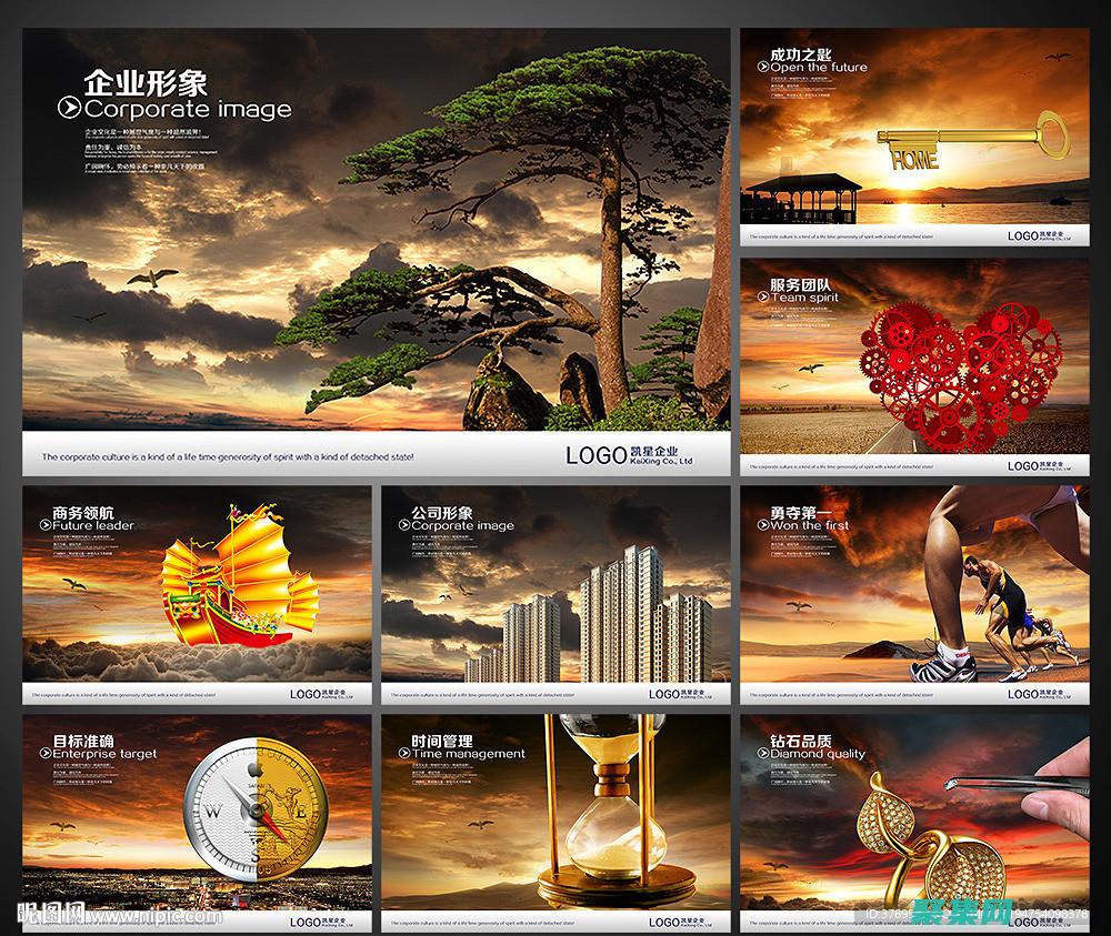 企業網絡形象的打造與價值提升：構建卓越網站的終極指南 (企業網絡形象維護方案)