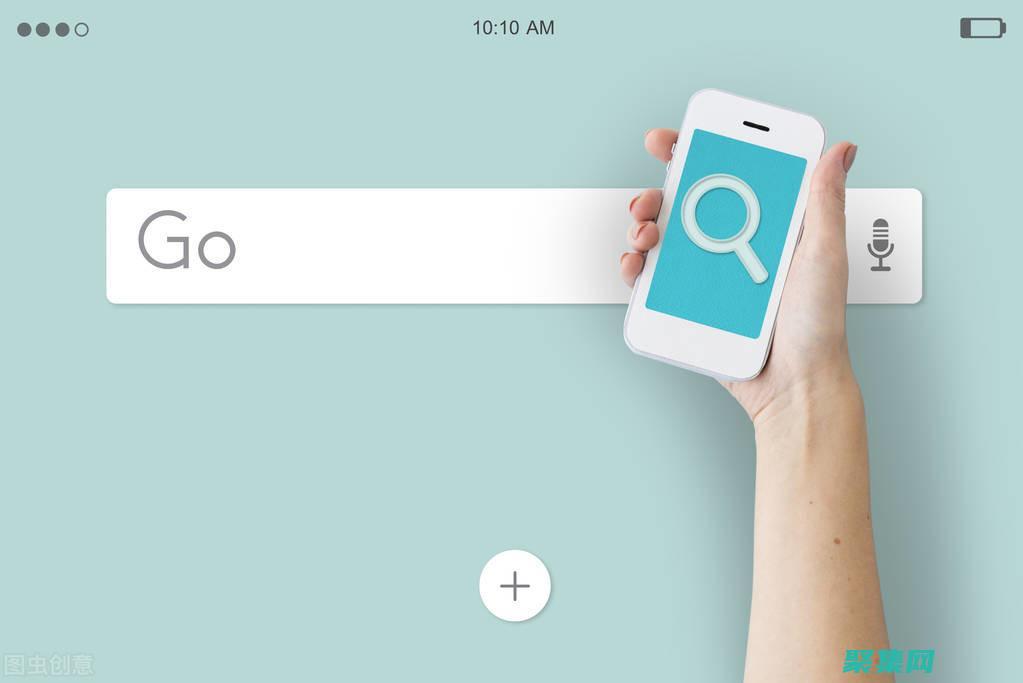 無縫的移動體驗并擴大客戶覆蓋范圍
