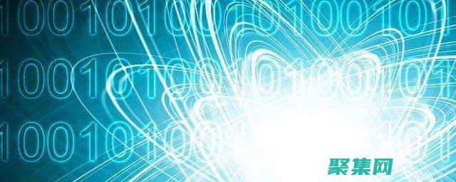 解開二進制的奧秘