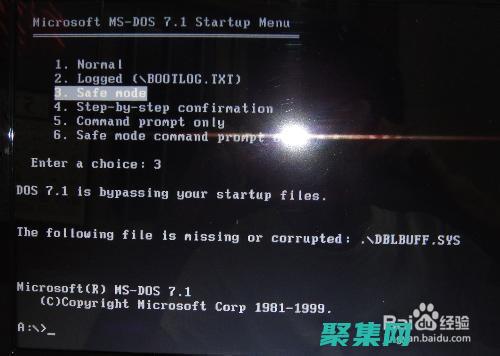 dos密碼如何破解
