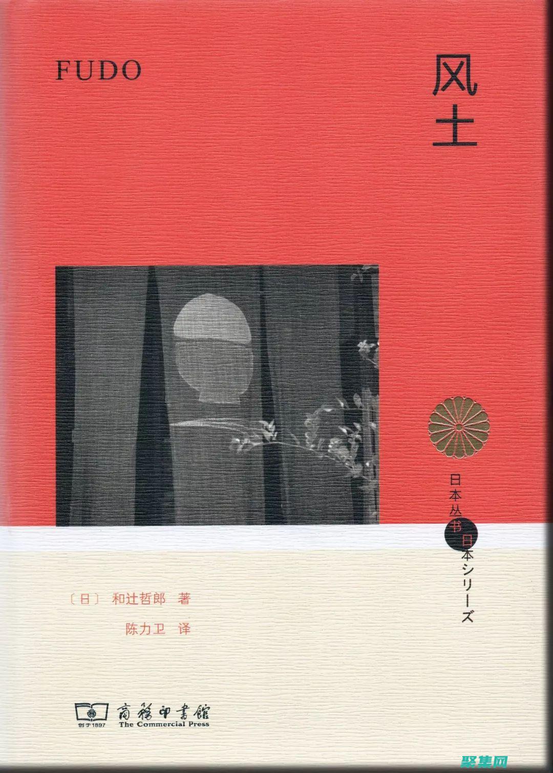 哲學中的是什么意思