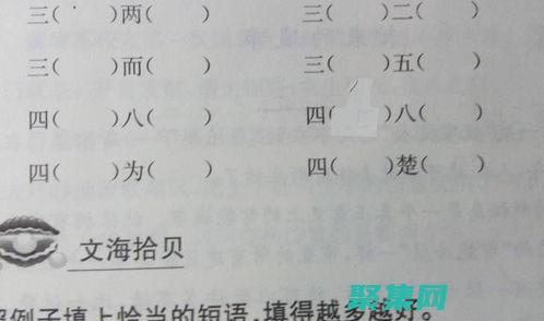 掌握括號匹配的技藝：提高編碼效率和準確性 (掌握括號匹配性的方法)