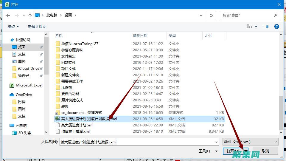格式化最佳實踐