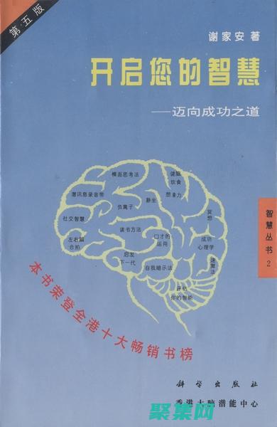 邁向成功的作文