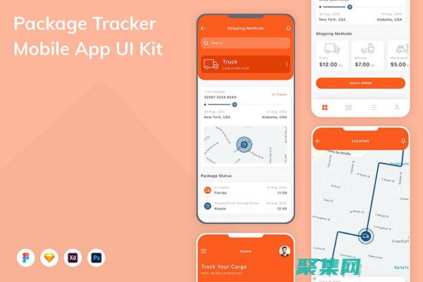 快遞跟蹤利器怎么做