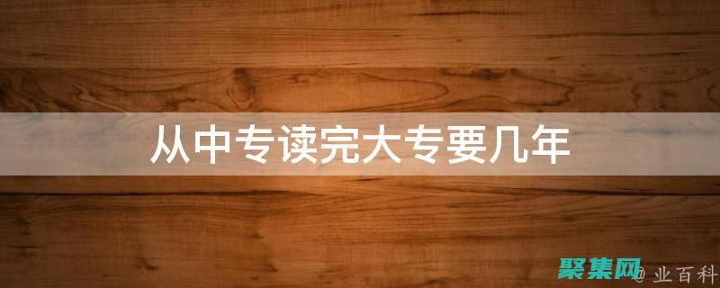 從初學者到專家：進度條開發分步指南，從基礎到高級 (從初學者到專家的典型工作任務包括)