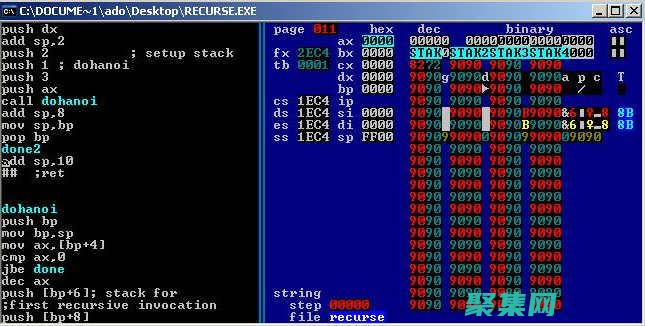 語言初探實驗報告