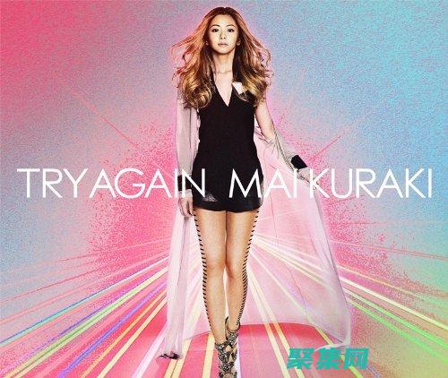 掌握 Try-Catch 塊：用于異常處理的強大工具 (掌握英語)