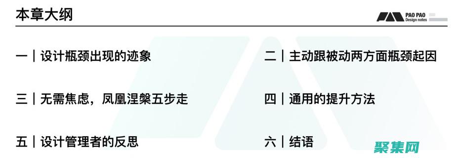 打破設計瓶頸：使用 Dreamweaver 模板提升您的網站開發體驗 (打破設計瓶頸的成語)