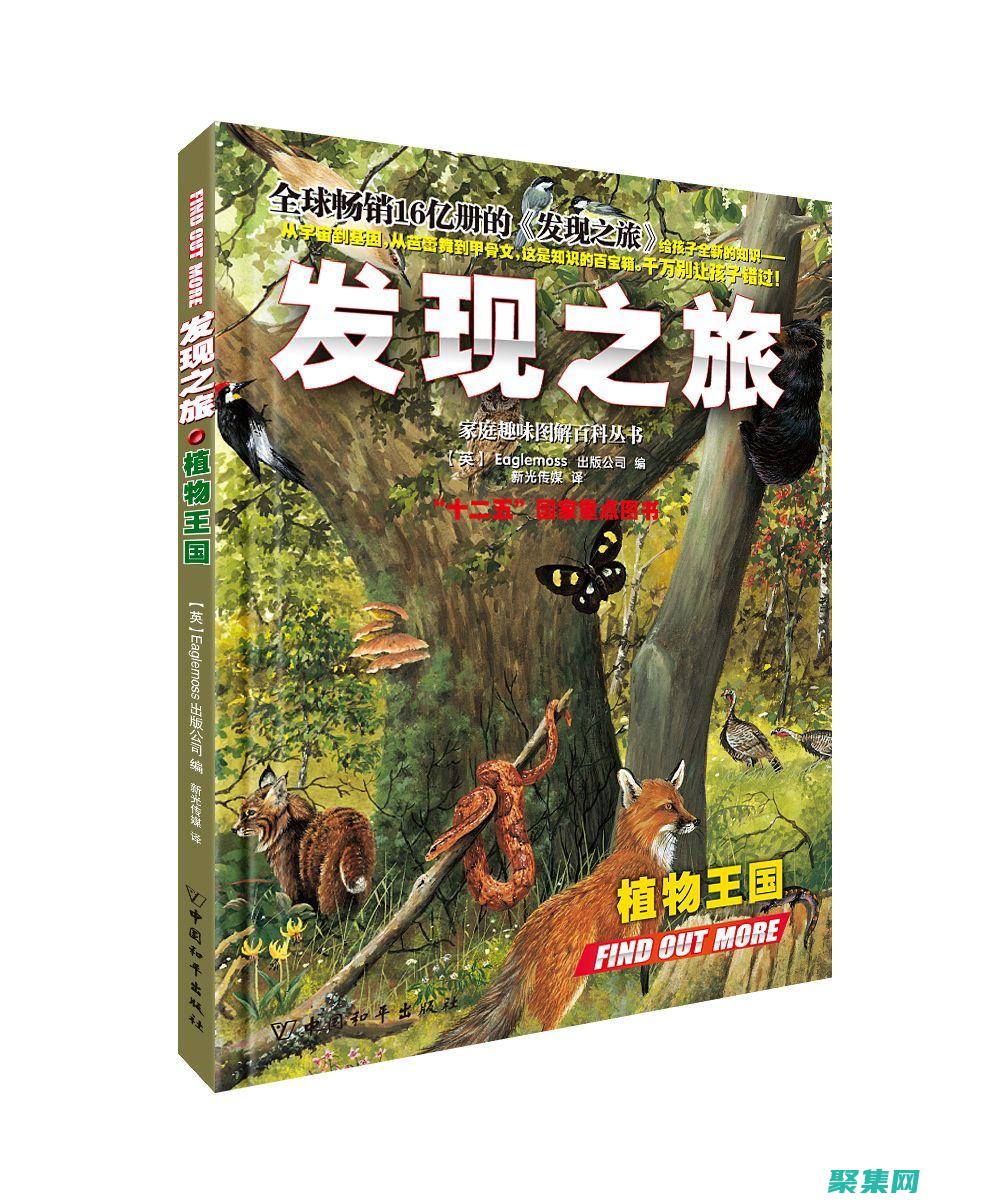 踏上卓越之旅：揭開 Dreamweaver 模板無與倫比的力量 (踏上卓越之旅英文)