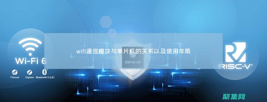 單片機與無線通信