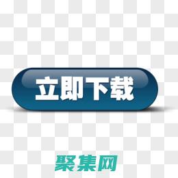 下載 Android SDK：為您的移動開發抱負提供所需的工具 (下載android版)