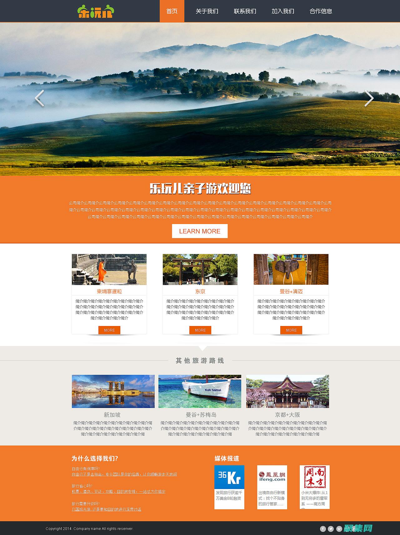 網頁設計必備：獲取專業級的素材 (網頁設計必備知識)