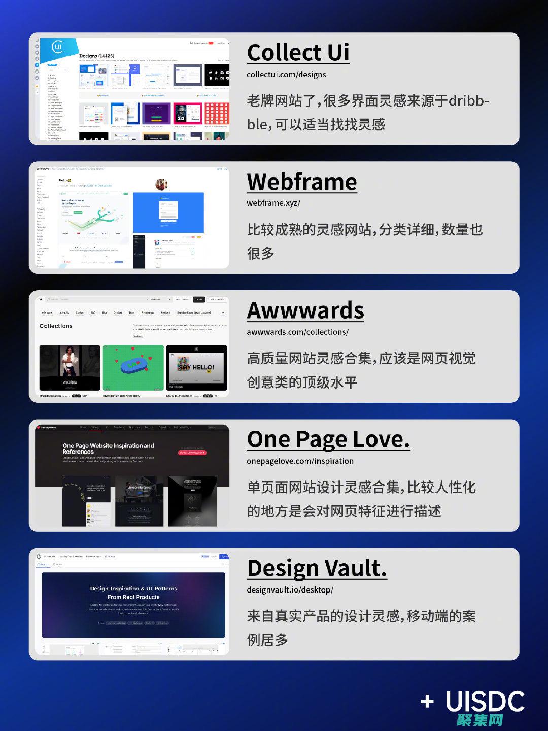 網頁設計神器：獲取創意的素材資源 (網頁設計制作工具)