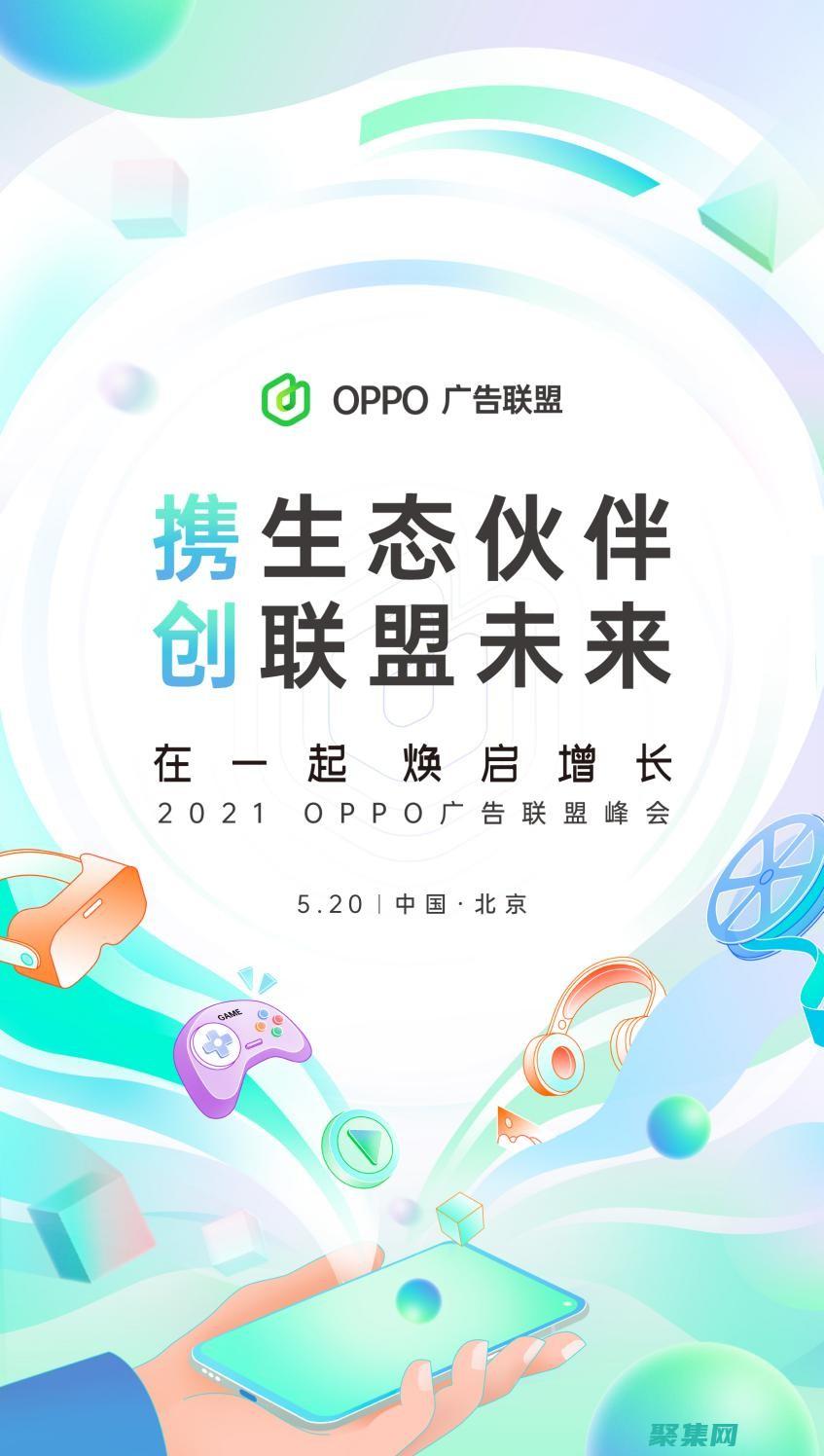 破解聯盟營銷的方法