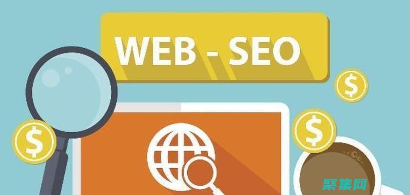 增強web安全性需要打開嗎