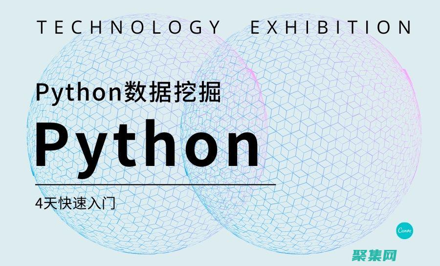 探索 Python 中 API 接口調用的強大功能 (探索python人類壽命的預測)