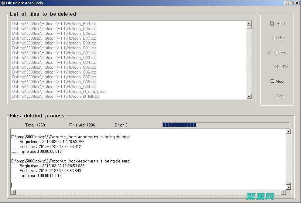 徹底刪除文件：使用rm命令進行安全無誤的清理 (徹底刪除文件的操作)
