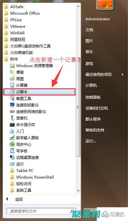 徹底刪除文件的操作