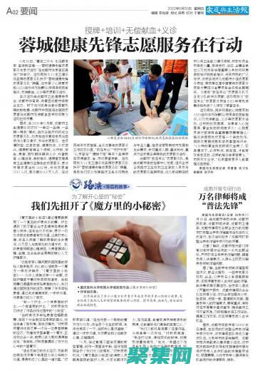 揭秘開心網免費外掛，輕松提升等級和財富 (開心網是什么東西)