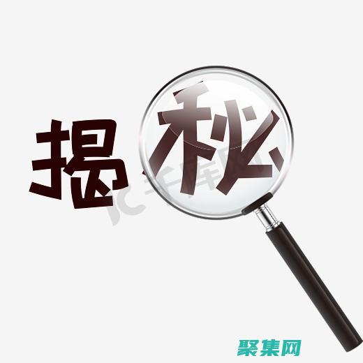 輕松提升等級和財富