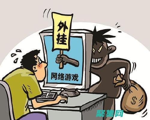 開心網外掛攻略：安全可靠，輕松升級致富 (開心網客戶端下載)