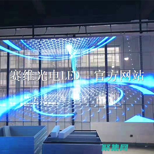 半透明玻璃幕墻：透光而不失私密，打造通透空間 (半透明玻璃幕墻)