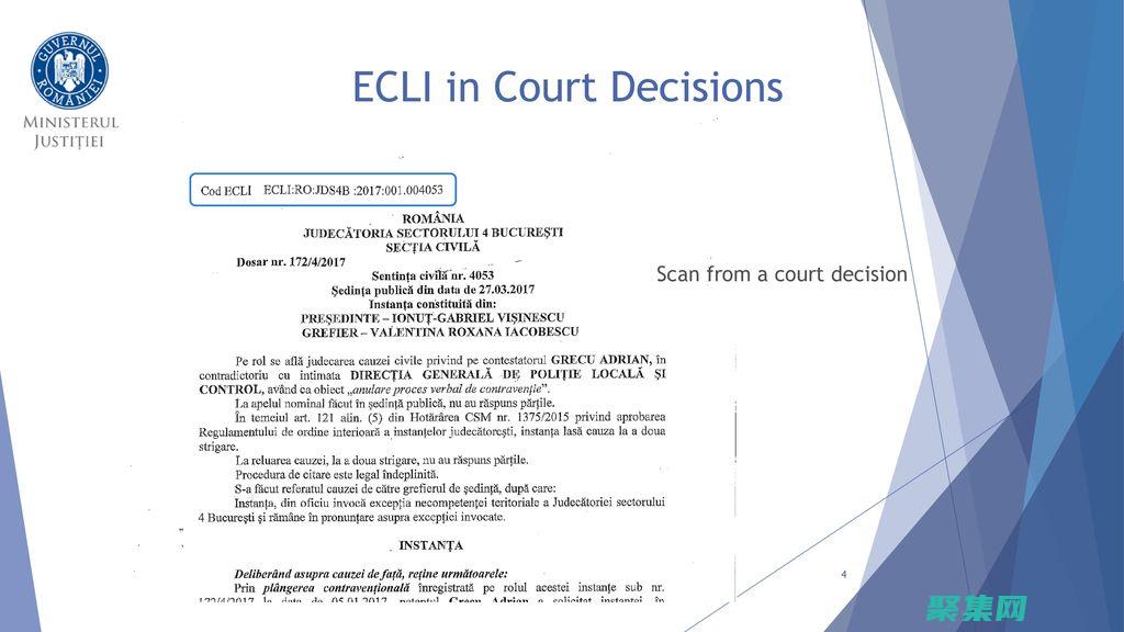 集成以提高開發效率