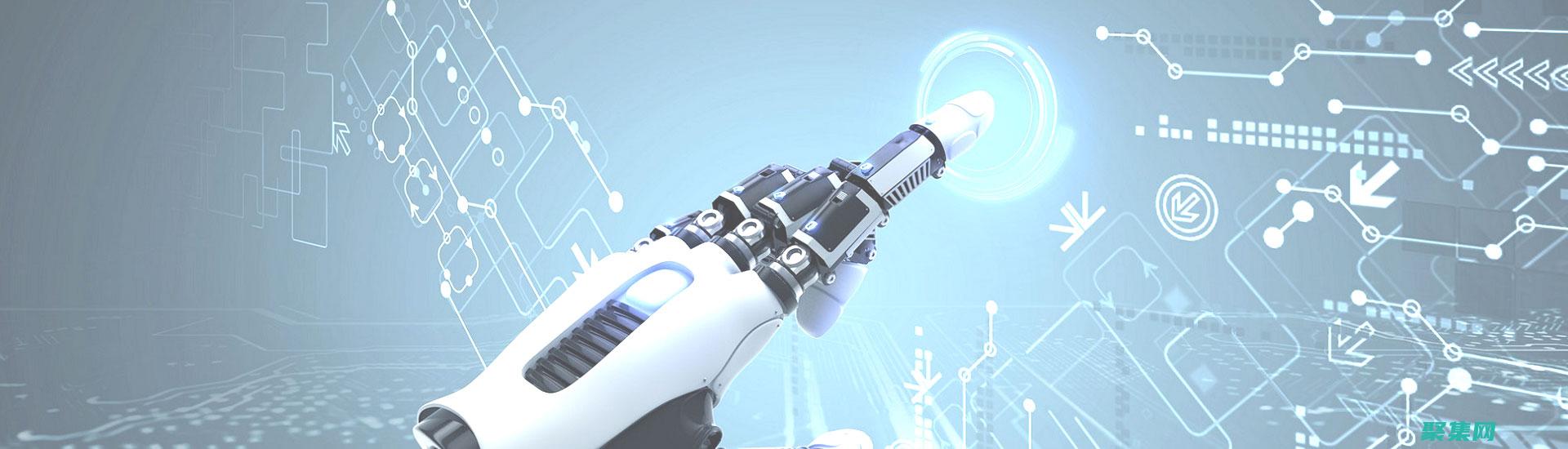 優化流程并提供卓越服務