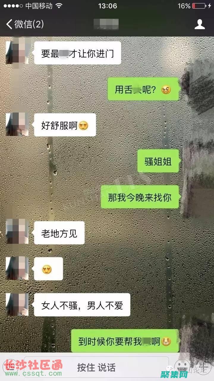 改善用戶體驗