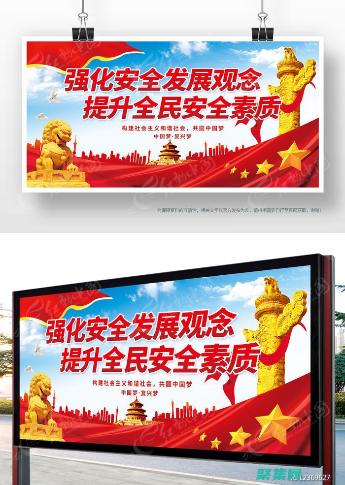 堅固的訪問權限