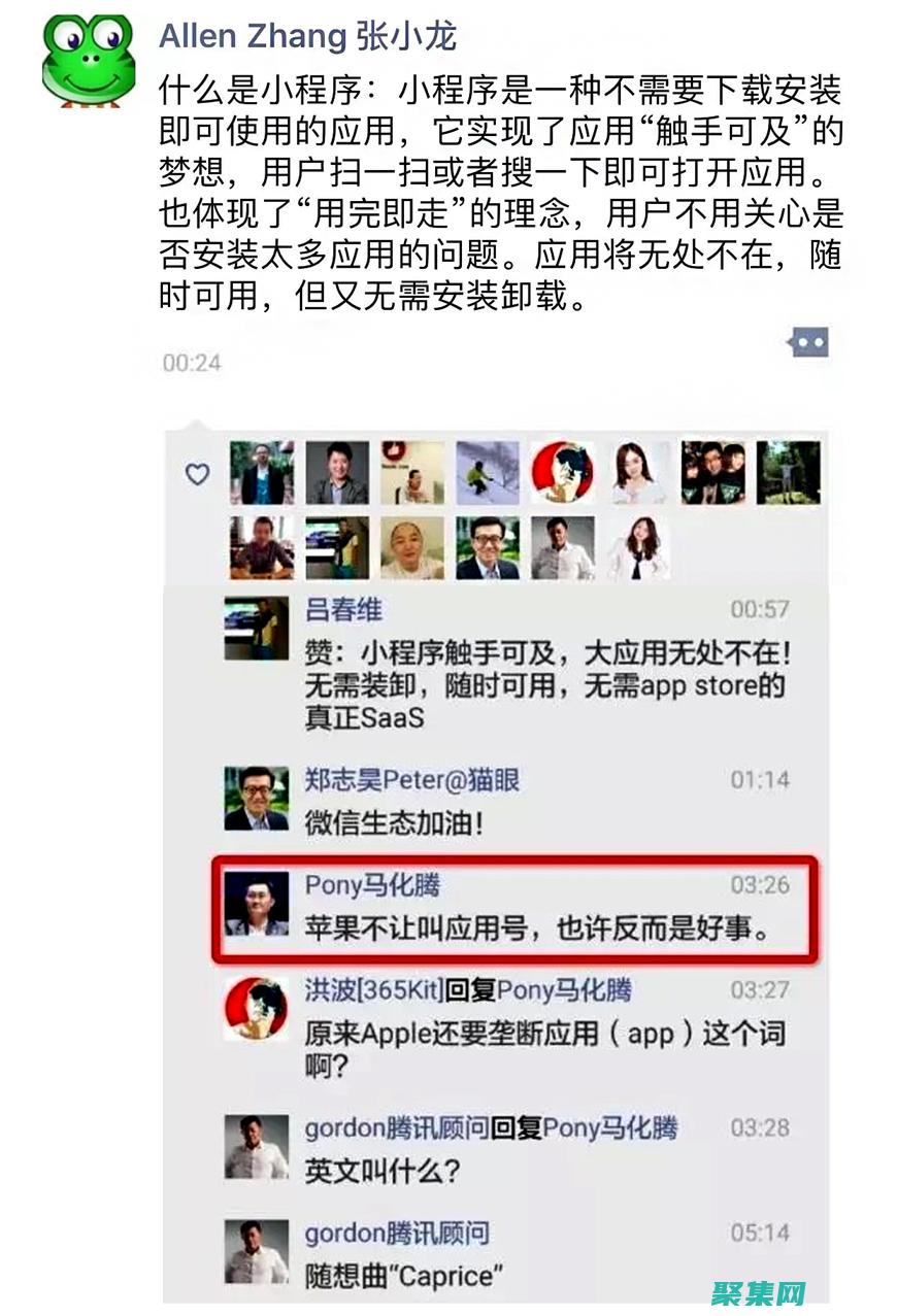 Appletviewer：一個面向開發人員的Java applet調試工具包 (applet文件夾可以刪除嗎)