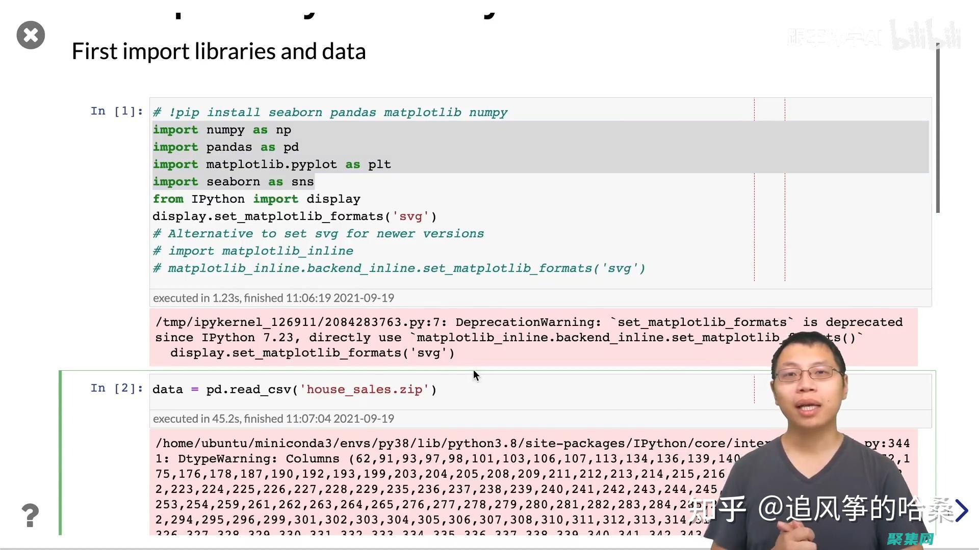 了解計算機科學背后的關鍵概念