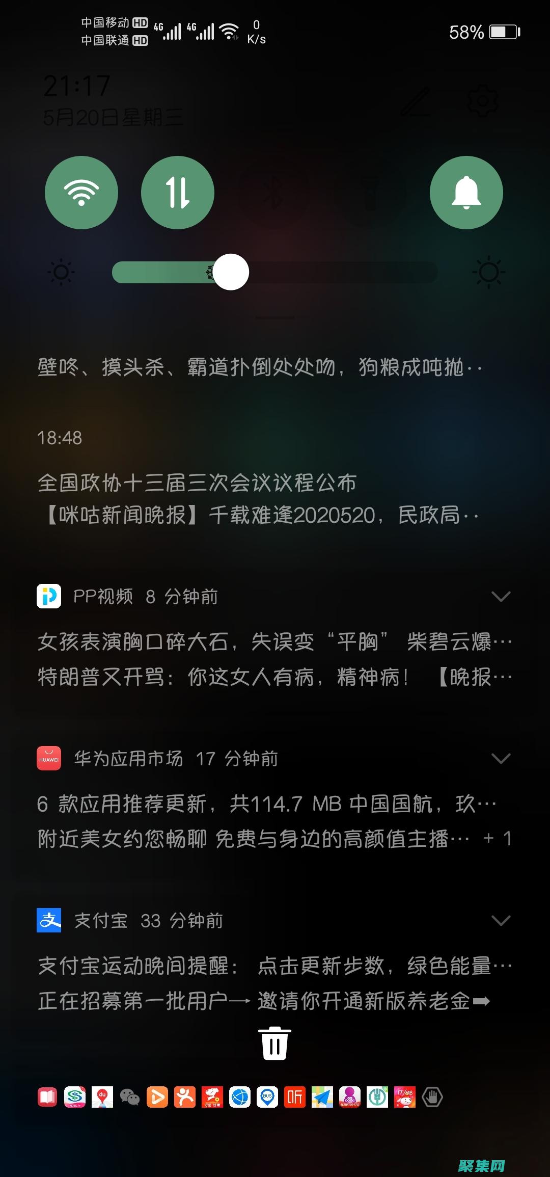 下拉菜單透明度