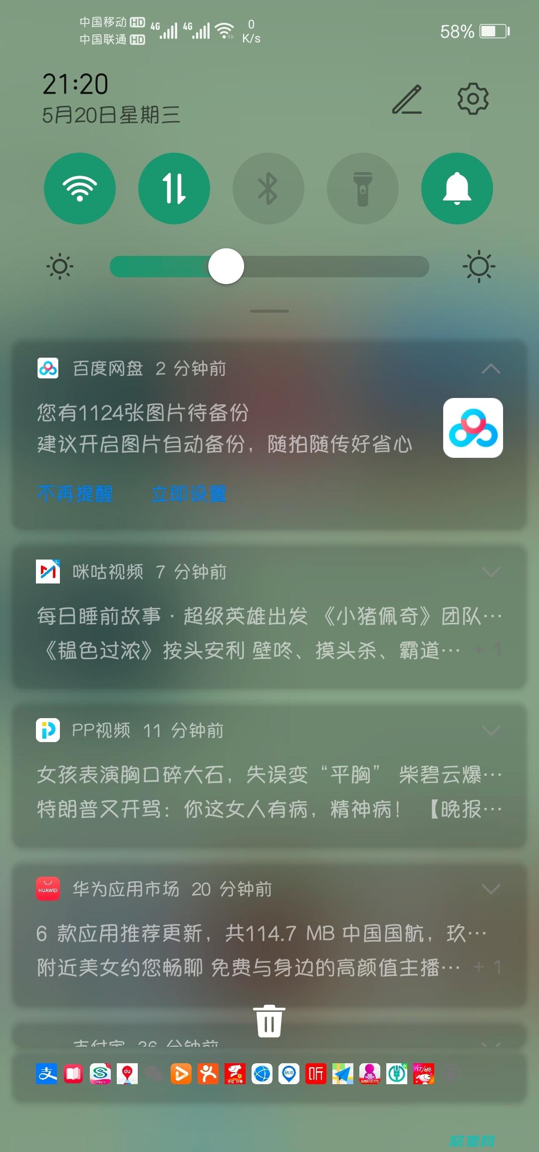 提供一致的用戶體驗