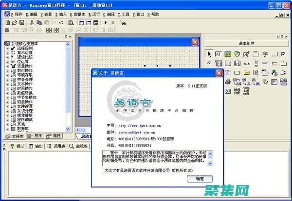 領略國內編程語言的魅力
